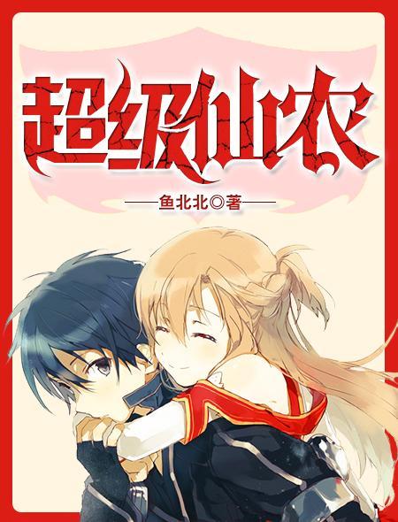 我是幕后大佬