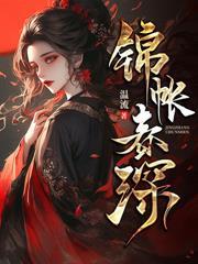 柳腰扶