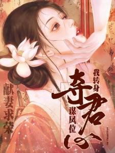 网游之模拟城市