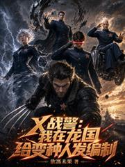 徐静怡照片