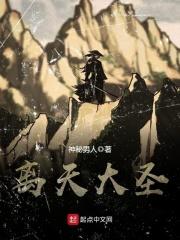 奕欢by不完美主义者未删减完整版