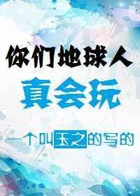 献给渣男的十个春天by高广坤笔趣阁无弹窗