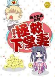 可以的话by高广坤未删减完整版