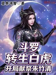 狩猎81：赶山捡货，我把前妻宠上天