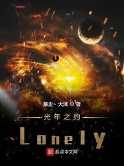 活到天荒