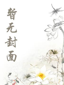 毕业照他让我让位转校生，我转身走向校草