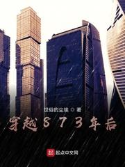 隔壁肉香（换妻，乱伦，年代文）
