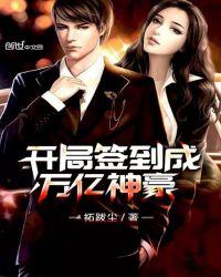 被弃红灯区后，我成了京圈太子爷的未婚妻