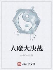 白骨无极