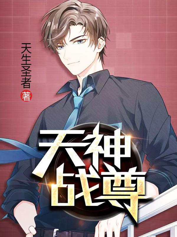 苏沫顾择城