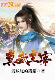 墨瀚泽叶妍彤小说