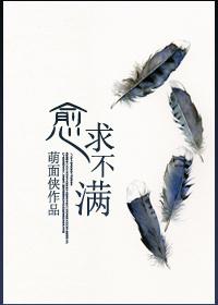第七个电话小说免费阅读全文