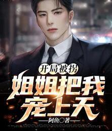 情之麻木小说全文免费阅读