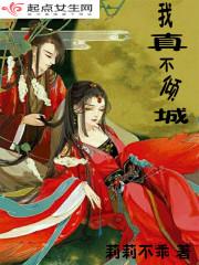 祁寒星苏予墨知乎小说