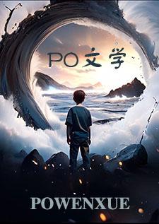 都市强尊林君河