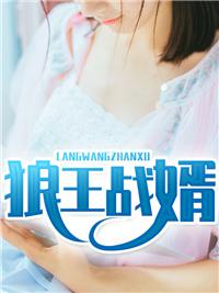 宋缔