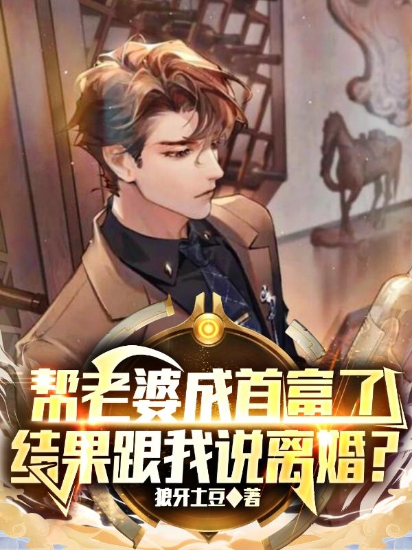 长夏来信小说