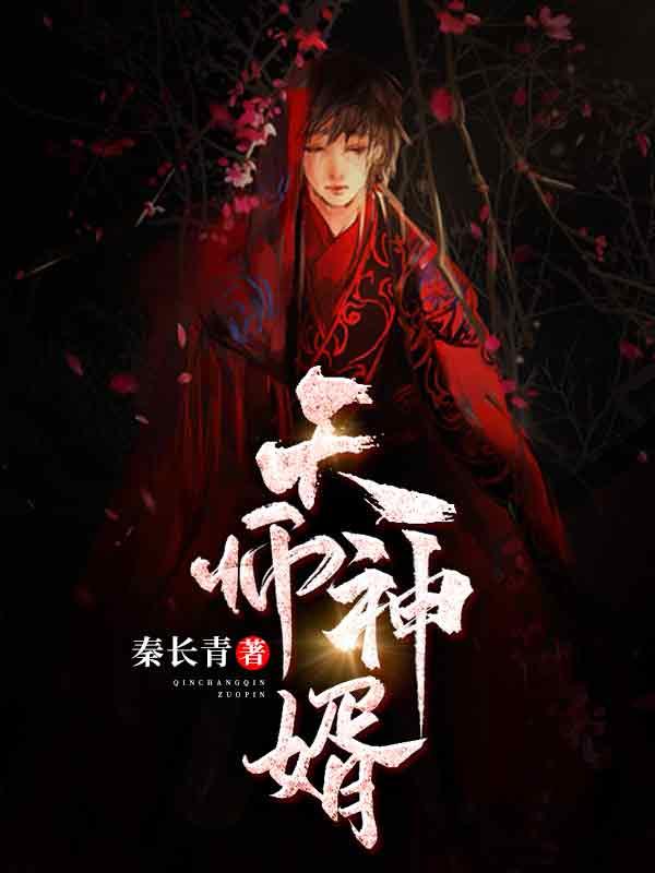 阮妍温晚