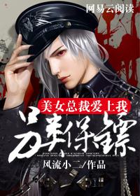深爱的他也会遗忘掉小说