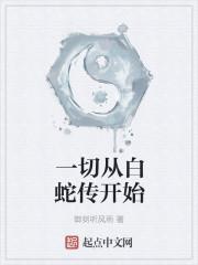 陈飞张玥
