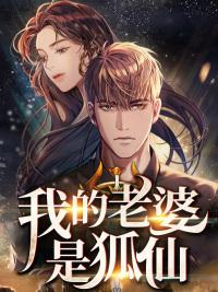 孟约