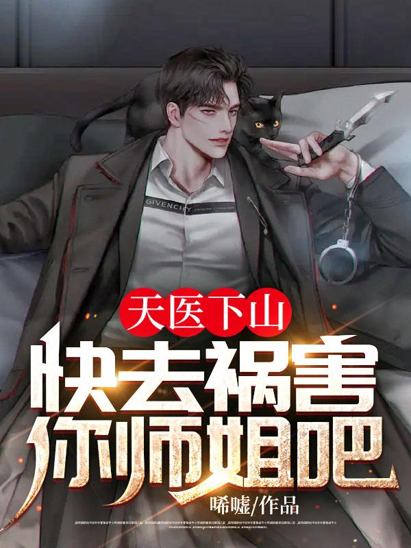 宠妾灭妻